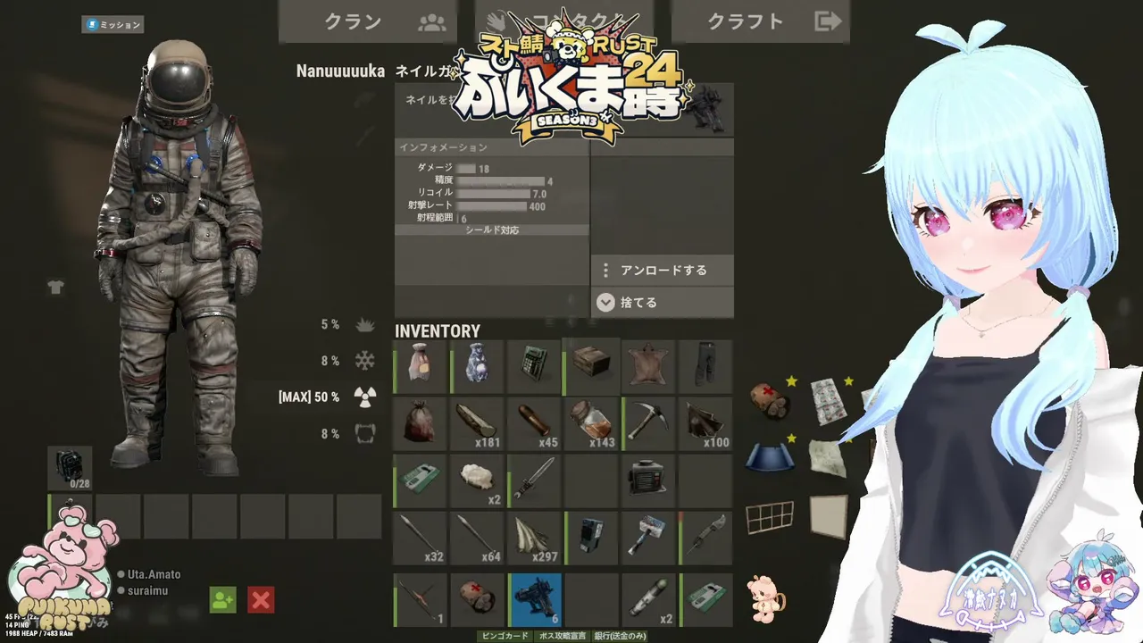 3zame7nuka live