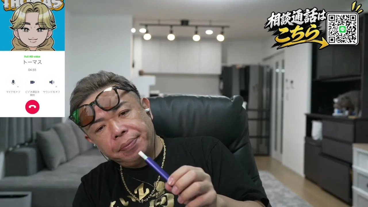 seiz