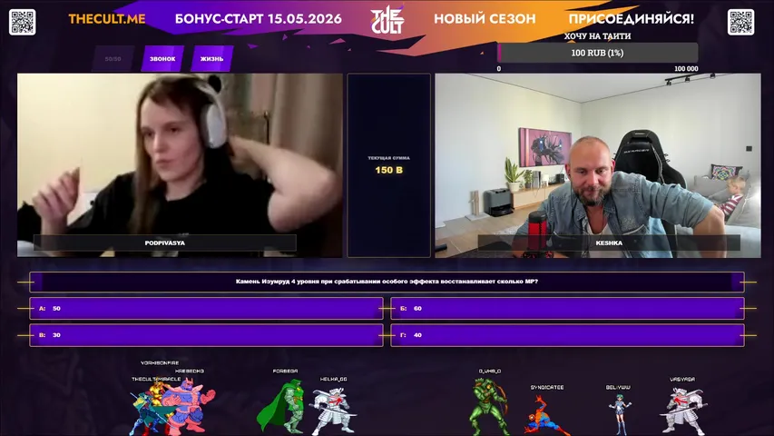 xkeshka Lineage 2 stream image