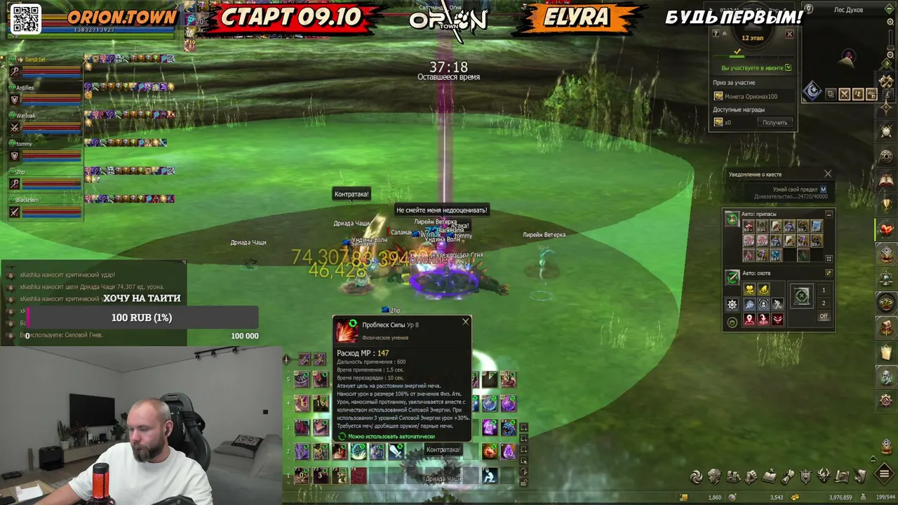 xKeshka live