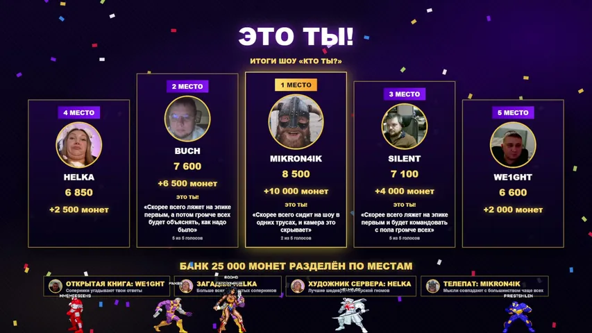 xkeshka Lineage 2 stream image