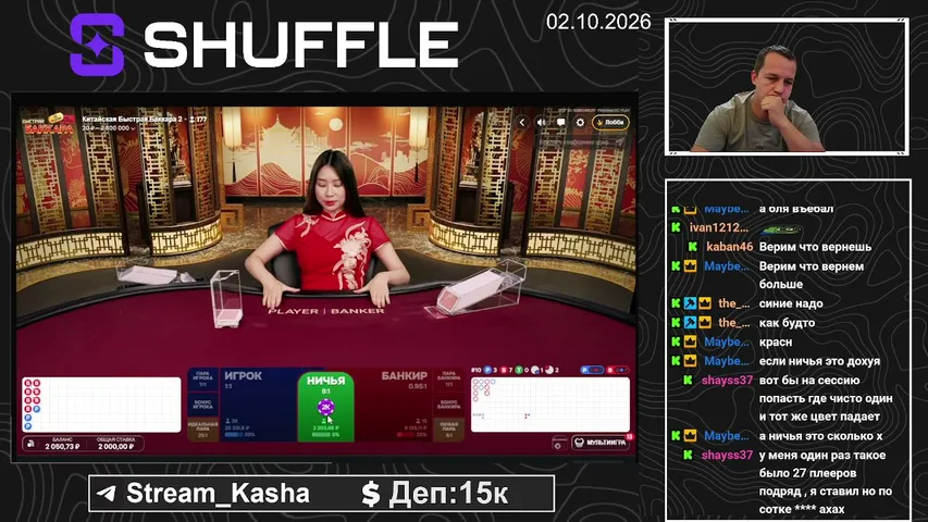 goodjob44rus playing Slots & Casino - Live Casino Stream
