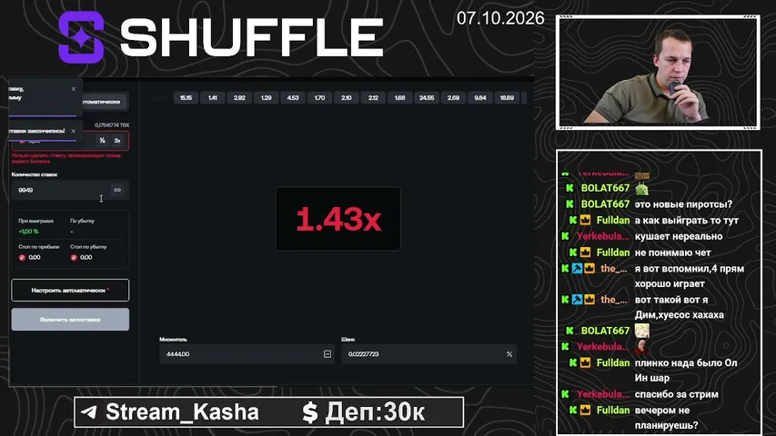 goodjob44rus playing Slots & Casino - Live Casino Stream