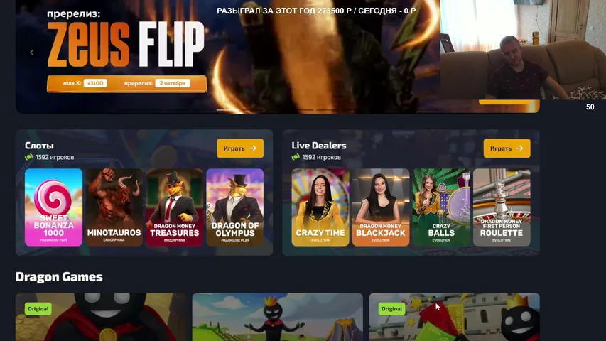 Dimaks_TV playing Slots & Casino - Live Casino Stream