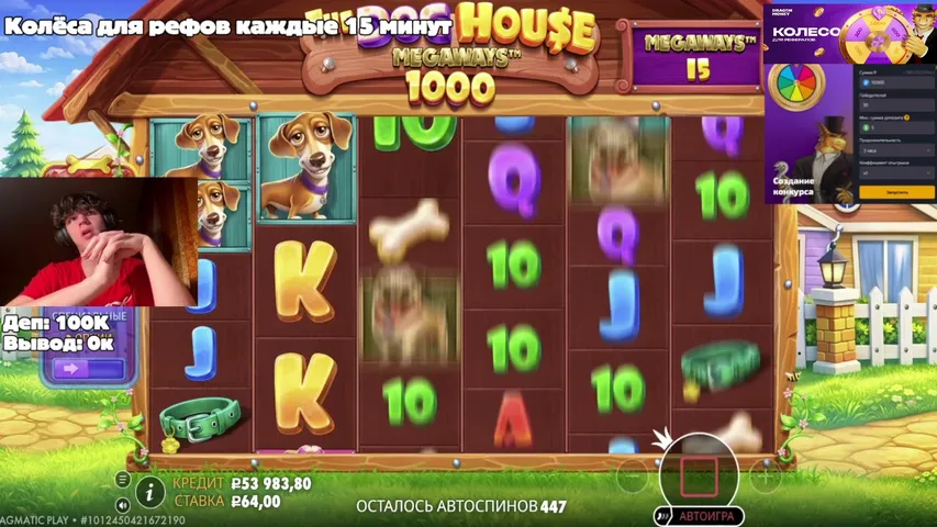 Колёса каждые 15 минут | 100к депозит | Dragon Money | !dm !колесо