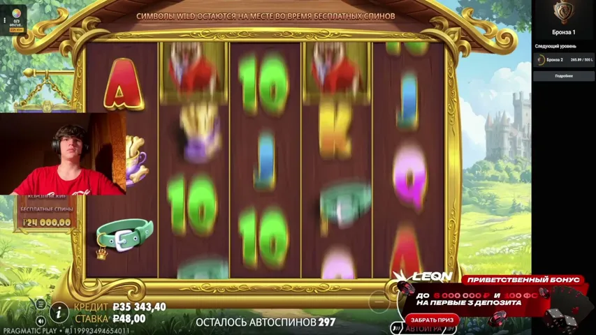 alexc0ld7 playing Slots & Casino - Live Casino Stream