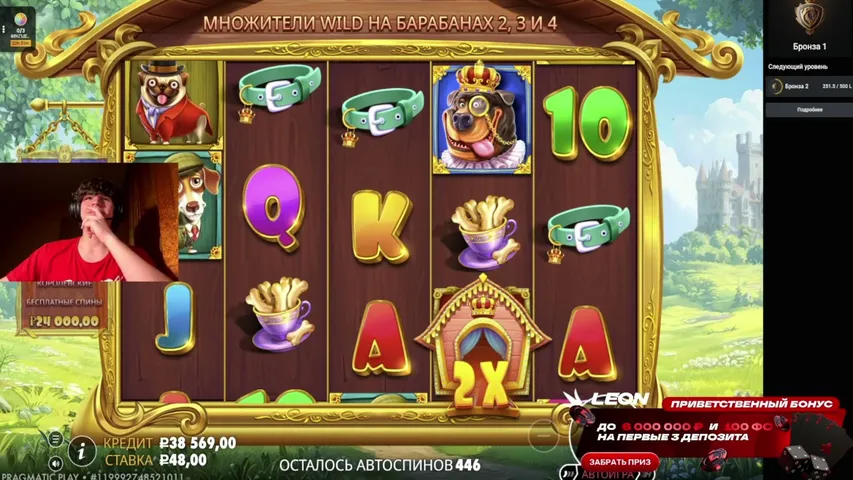 alexc0ld7 playing Slots & Casino - Live Casino Stream