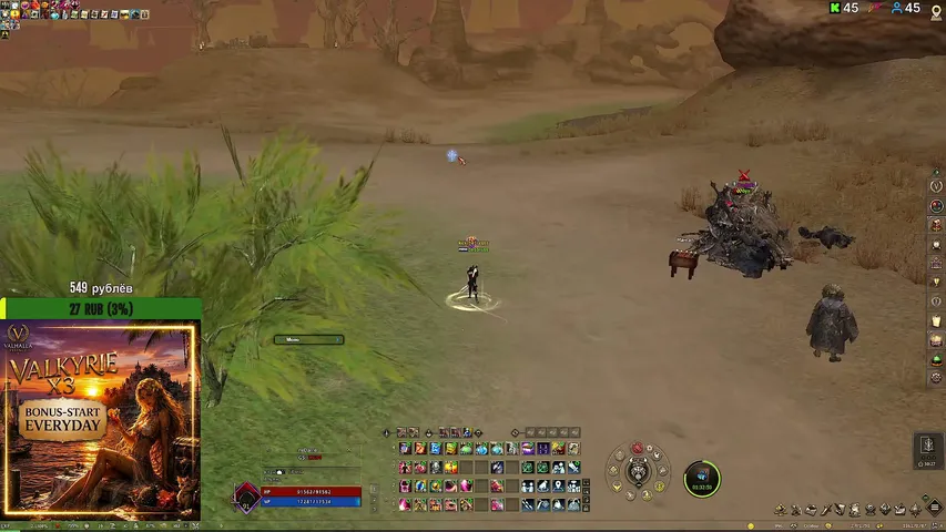 be1oruss Lineage 2 stream image