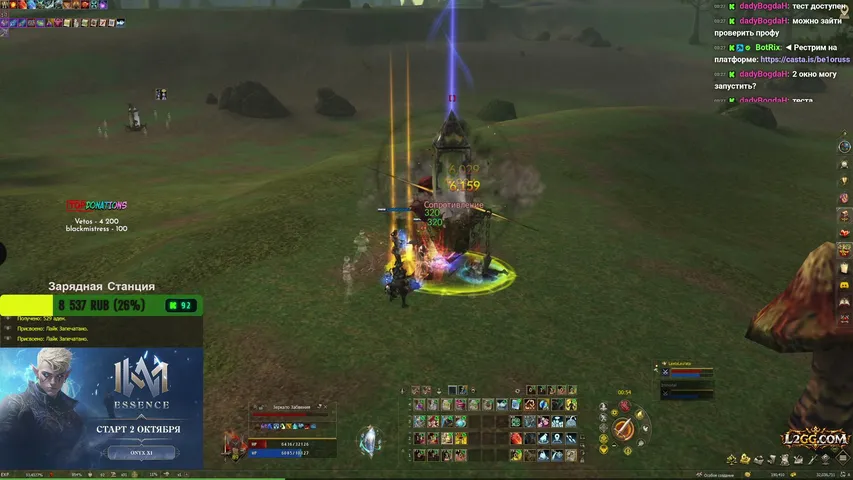 be1oruss Lineage 2 stream image