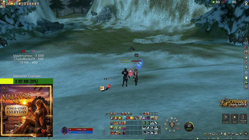 be1oruss Lineage 2 stream image