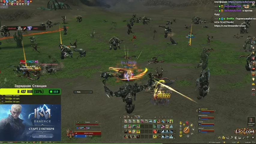 be1oruss Lineage 2 stream image