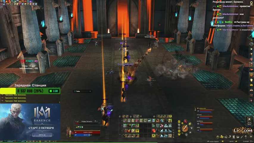 be1oruss Lineage 2 stream image