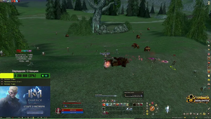 be1oruss Lineage 2 stream image