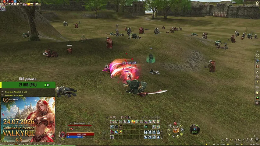 be1oruss Lineage 2 stream image