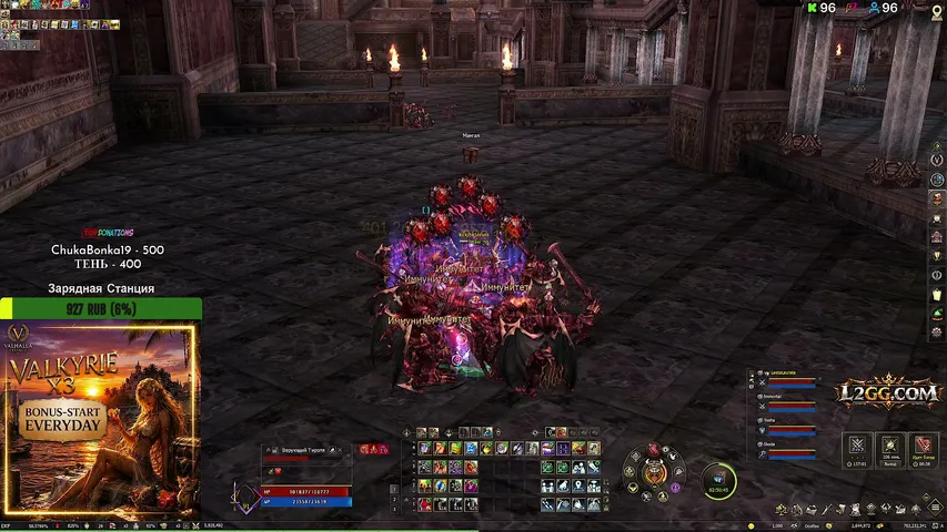 be1oruss Lineage 2 stream image