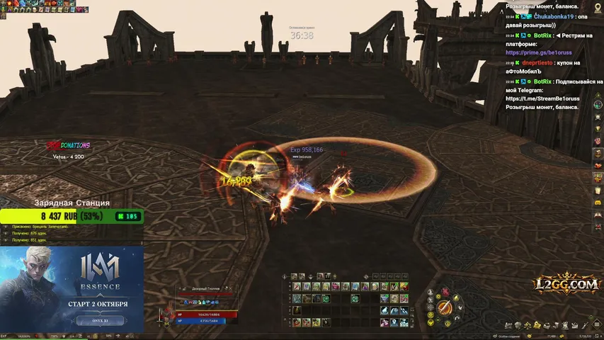 be1oruss Lineage 2 stream image