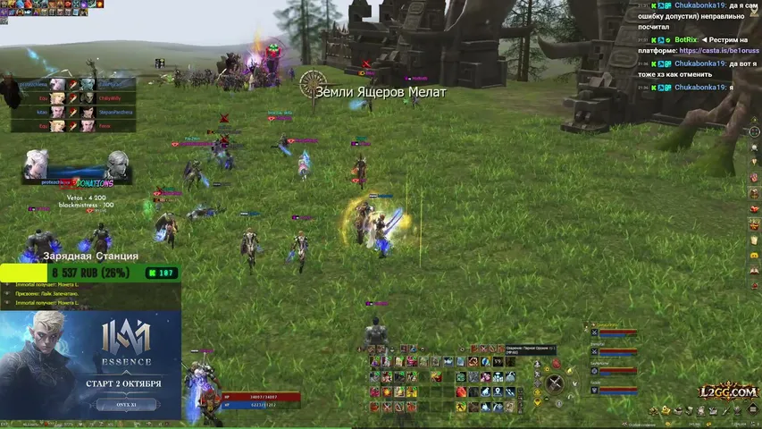 be1oruss Lineage 2 stream image