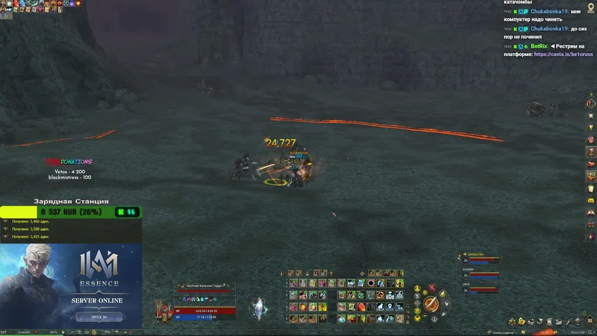 be1oruss Lineage 2 stream image