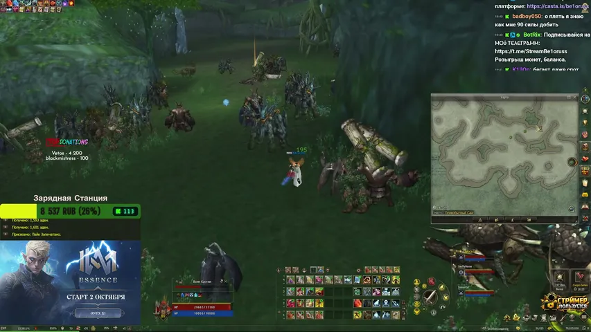 be1oruss Lineage 2 stream image