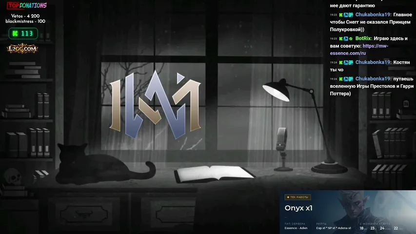 be1oruss Lineage 2 stream image