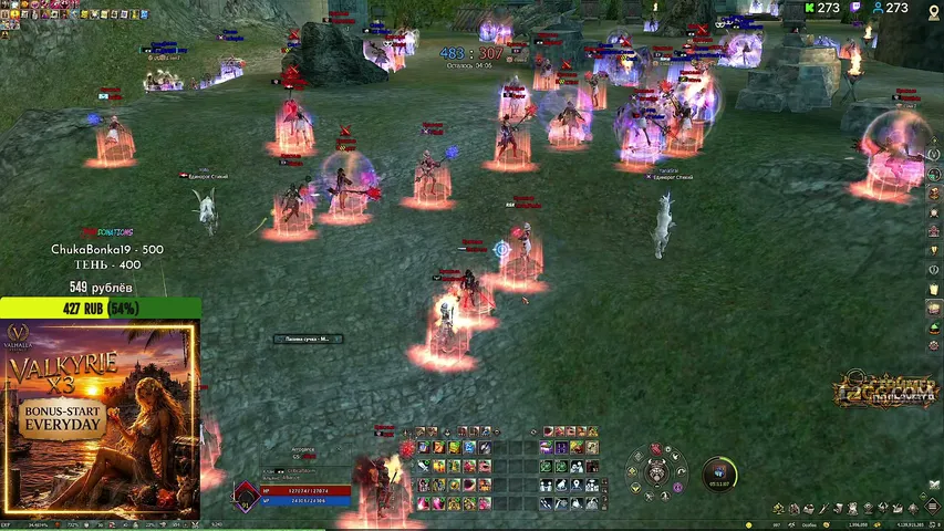 be1oruss Lineage 2 stream image