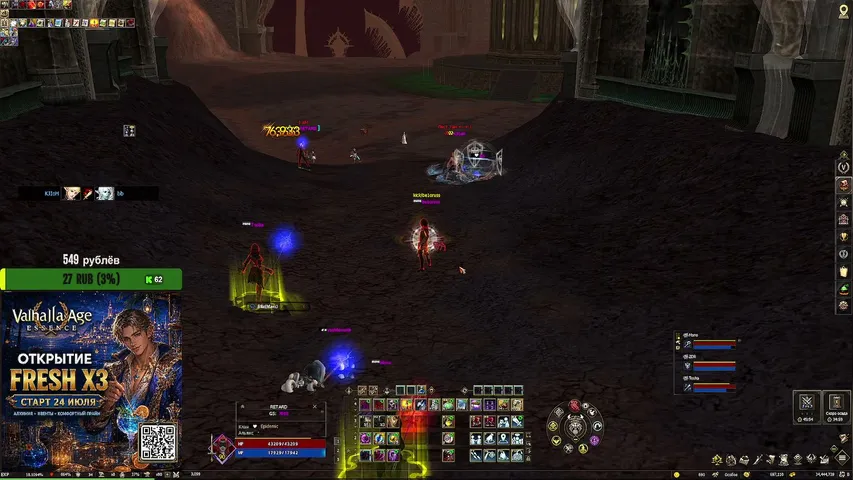 be1oruss Lineage 2 stream image