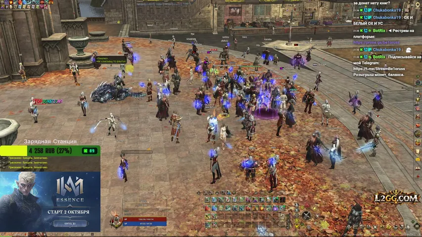 be1oruss Lineage 2 stream image