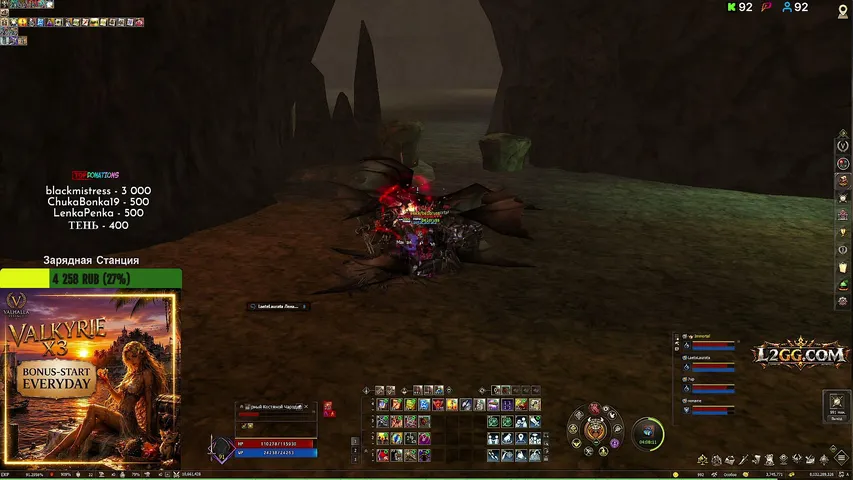 be1oruss Lineage 2 stream image