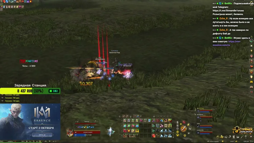 be1oruss Lineage 2 stream image