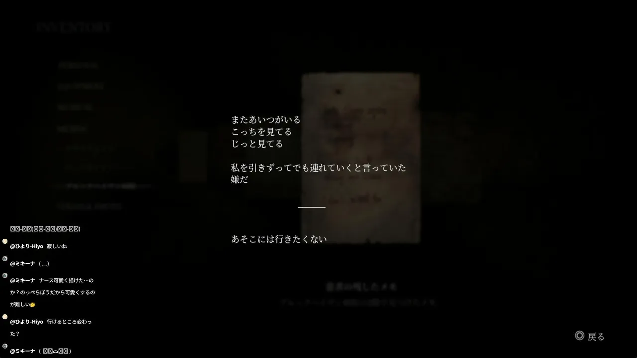 tumijikkyousaku live stream