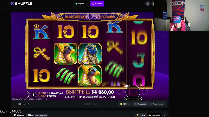 imd1rector playing Slots & Casino - Live Casino Stream