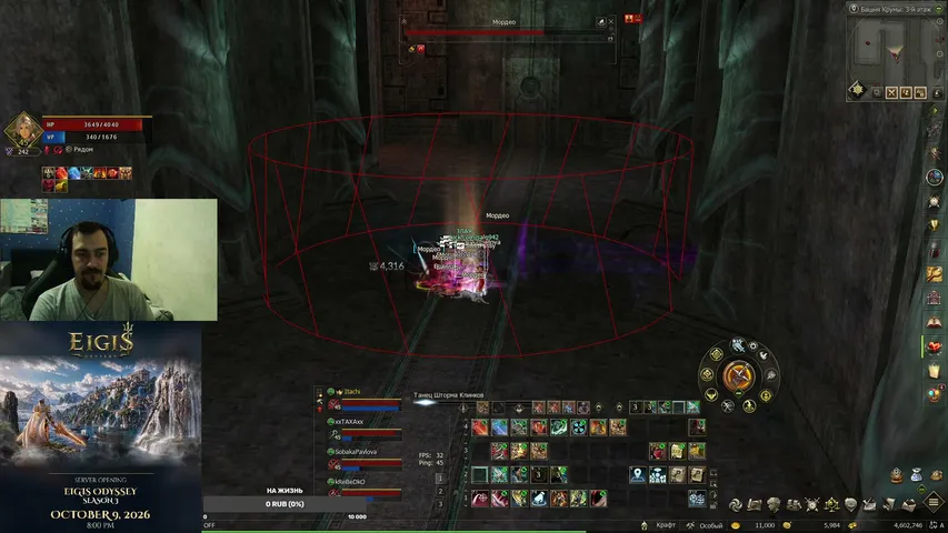 salo942 Lineage 2 stream image