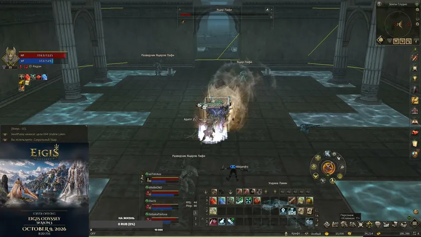 salo942 Lineage 2 stream image