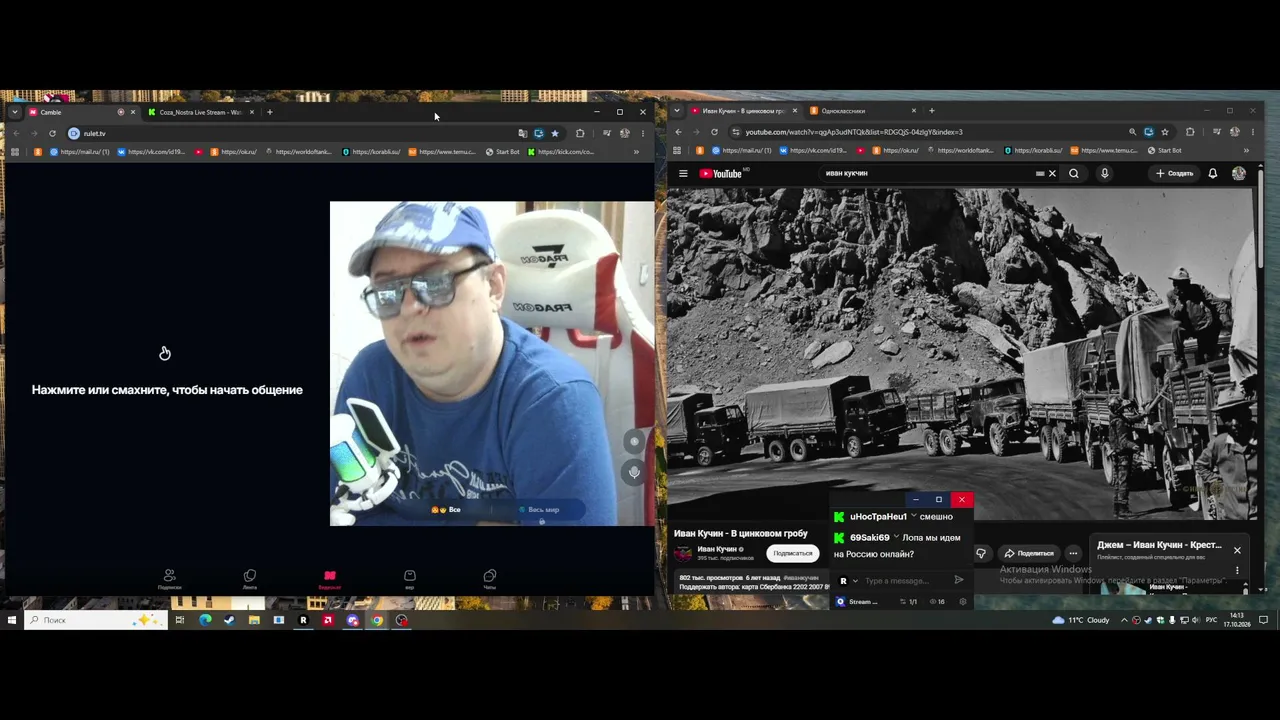 Coza_Nostra live
