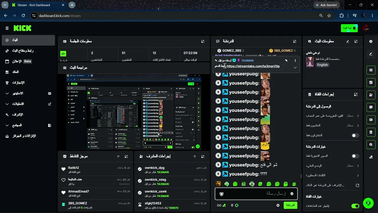 TA3MARI live