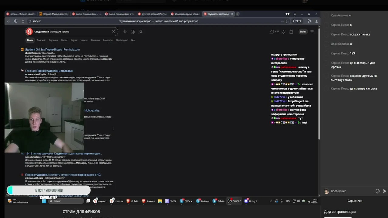Dobriy_Yura live