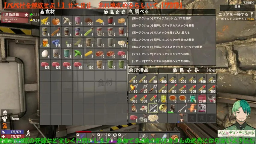 【ペペ村を解放せよ！】廿二日目　荒れ地攻めるらしいで【７ＤＴＤハードモード】