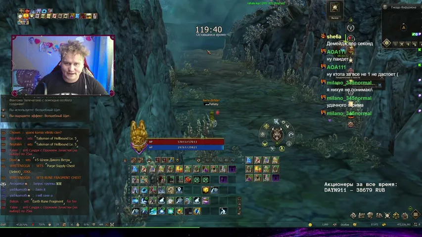 hefrick Lineage 2 stream image