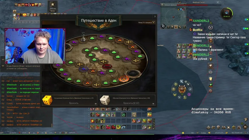 hefrick Lineage 2 stream image