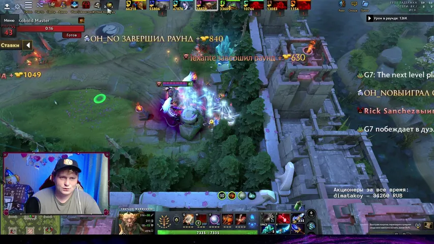 hefrick Lineage 2 stream image