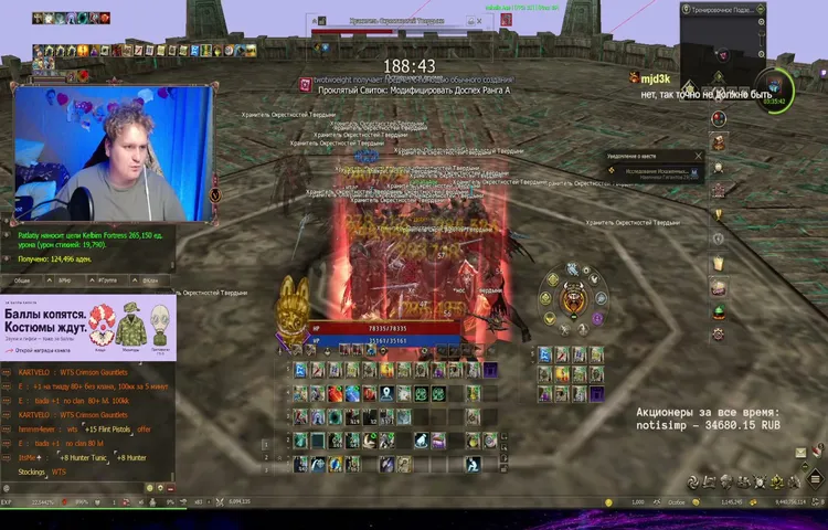 hefrick Lineage 2 stream image