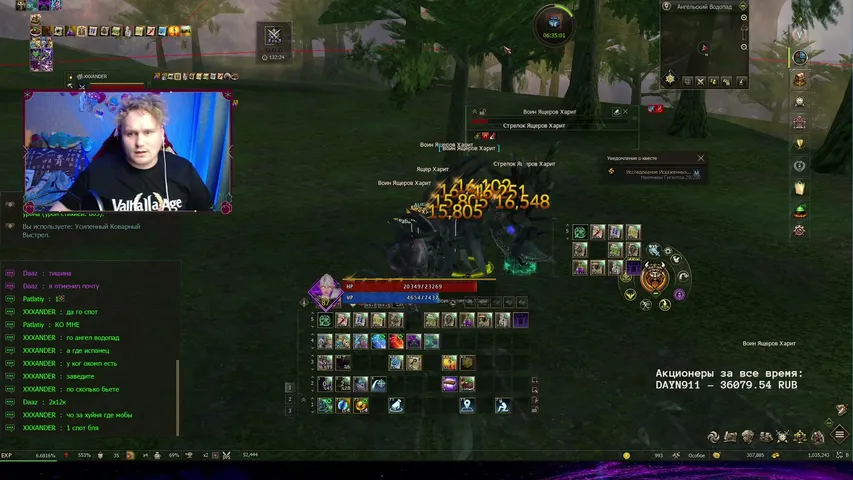 hefrick Lineage 2 stream image