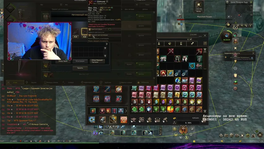 hefrick Lineage 2 stream image
