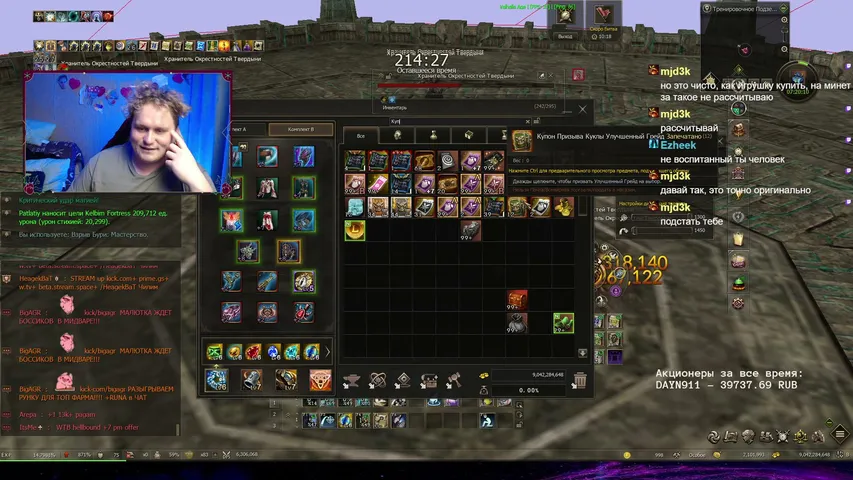 hefrick Lineage 2 stream image