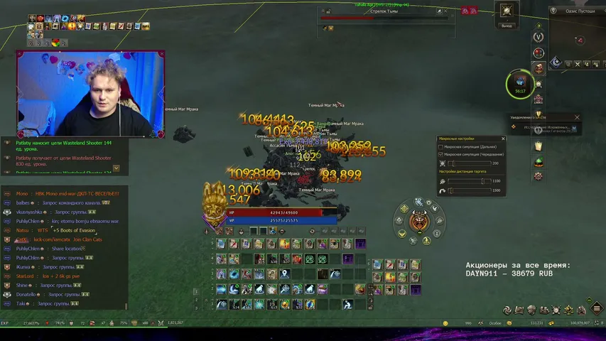 hefrick Lineage 2 stream image