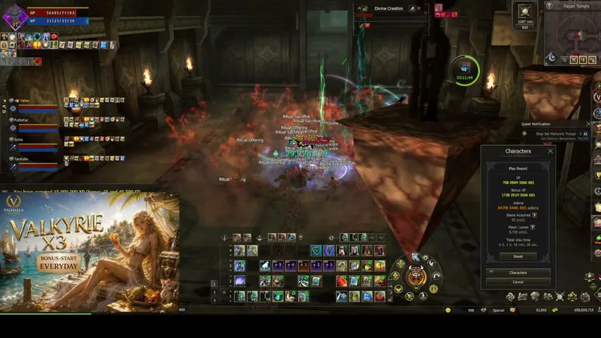 lpepz Lineage 2 stream image