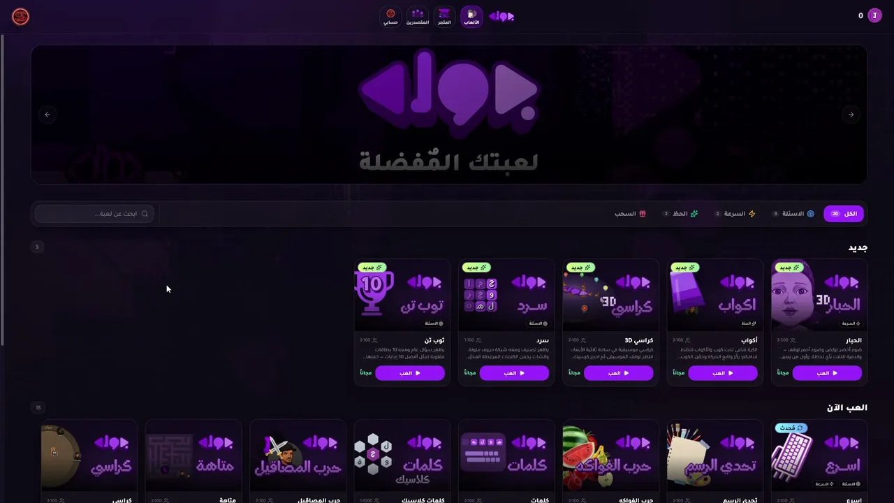 s3is live