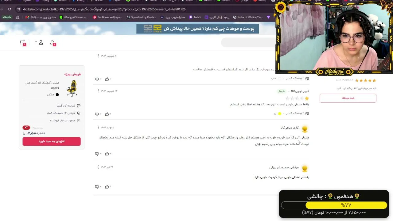 imodyyyi