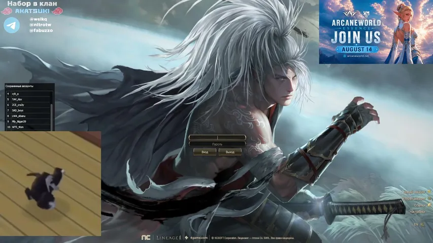 schizophrenia-l2 Lineage 2 stream image