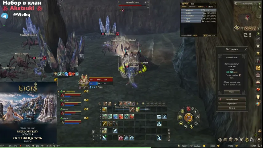 schizophrenia-l2 Lineage 2 stream image